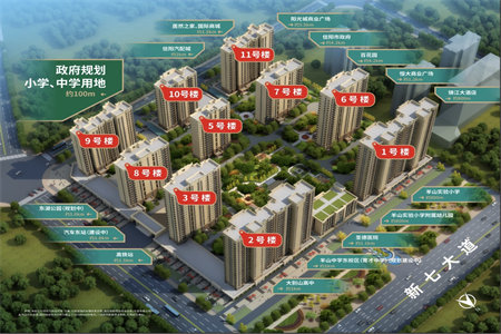城北通盛上海花园3室2厅1卫153万140m2出售